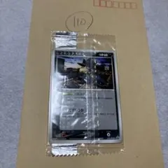 ヤミカラス PROMO PCG-Pプロモカード 015/PCG-P 未開封