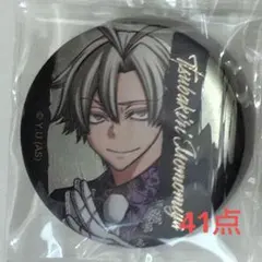 桃源暗鬼 桃宮唾切 マンガ展 缶バッジ