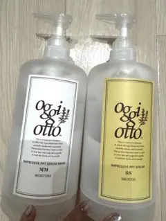oggi otto モイスチャーシャンプー＆トリートメント 空ボトル容器