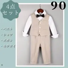 ニュアンスカラー　キッズ フォーマル　4点セット　韓国子供服