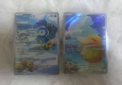 ☆人気上昇高騰中☆ ポケモンカード ポッチャマAR コダックAR