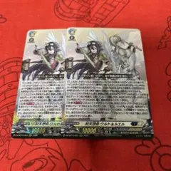 刻天想命 ウルト&ルエル 4枚セット - メルカリ