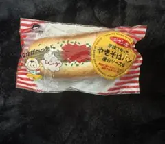 やきそばパン　アミューズメント景品　スクイーズのサムネイル