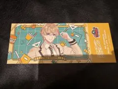 風楽奏斗 チケット風カード 特典 匿名配送 ②