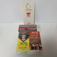2026年最新】近鉄バッファローズ優勝記念乗車券の人気アイテム - メルカリ