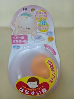 Item thumbnail for item 49c2758b-1f89-444f-bbc9-93ee9a5e5272