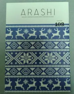 嵐 ARASHI 会報 105 106 - メルカリ