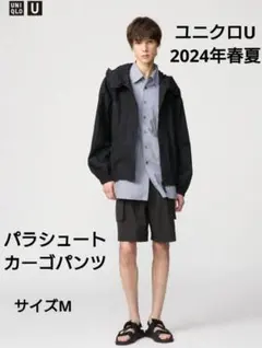 【UNIQLO U】ユーティリティカーゴショートパンツ 黒 4ポケット