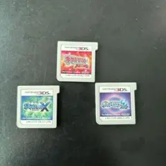 【動作確認済み】ポケットモンスター X・Y・オメガルビー 3本セット