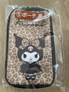 サンリオ クロミ 当たりくじ ポーチ 茶