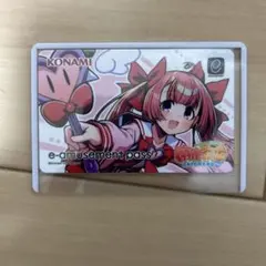 ミツモト　ダイア+ココア　e-amusement pass メタリック e-amusement pass ミツモト・ダイアココア お風呂上り