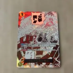 2026年最新】ゴムゴムの火拳銃 パラレルの人気アイテム - メルカリ