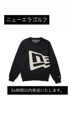 ニューエラゴルフ ブラック Lサイズ セーター