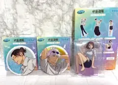 呪術廻戦 セガラッキーくじ 明昼の刻・黄昏の刻 　さしすセット