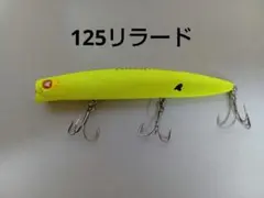 ブルーブルー　アイザー125リラードのサムネイル