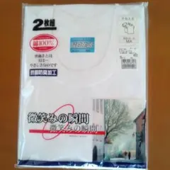 【新品】微笑みの瞬間 メンズ半袖丸首シャツ 2枚組 MA