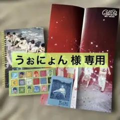 うぉにょん 様 専用