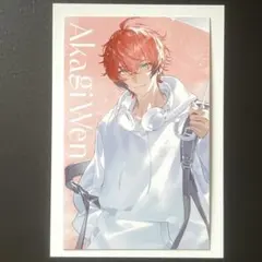 【赤城ウェン】SUISAI RAIN ビジュアルカード