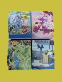 ポケモンカード　デッキケース　４個セット
