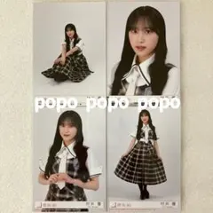 村井優 櫻坂 Lonesome rabbit 封入 生写真 コンプ - メルカリ