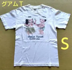 GUAM グアム　HULA TIME！ Tシャツ　Ｓサイズ