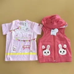 ミキハウス Tシャツ ベスト ２枚セット 90