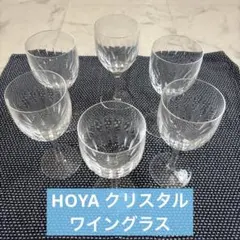 【貴重】HOYA CRYSTAL ホヤ クリスタル ワイングラス　6客セット