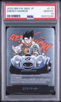 PSA10】エナジーマーカー [E-87]「MANGA BOOSTER 02」 - メルカリ