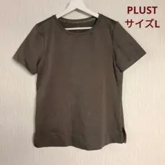 美品　プラステ　PLST カーキ 半袖Tシャツ サイズL