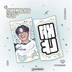 TREASURE ジュンギュ スローガン