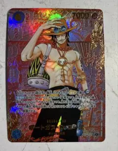 ポートガス・D・エース レッドスーパーパラレル　受け継がれる意志