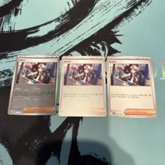 トウコ　モンスターボールミラー　まとめ売り