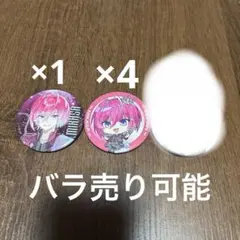 めておら 缶バッジ みかさくん デフォ 8個 めておら みかさくん 缶バッジ 武道館 デフォ セット｜Yahoo!フリマ