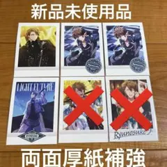 アイナナ  ぱしゃこれ　龍之介　龍　4枚セット