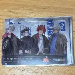 すき家　にじさんじ　せめよん　オリジナルカード　クリア仕様　集合