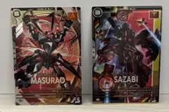 アーセナルベース FQブースター6弾 サザビー マスラオ Uレア Pレア セット