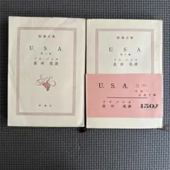 taco様 リクエスト 2点 まとめ商品