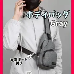 ボディバッグ 斜めがけ メンズ ショルダーバッグ 軽量 シンプル 人気 韓国