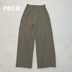 reca ランダムプリーツパンツ　M グレージュ