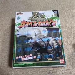 百獣戦隊ガオレンジャー・バニラコレクションvol.2.3渡部麻由・竹内