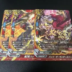 Item thumbnail for item da75c31f-5ee8-4c9c-832e-269c16908774