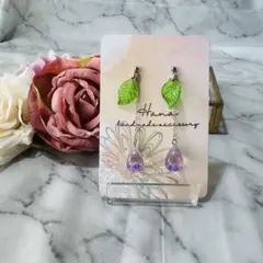 «水引×レジン»しずくの中の紫陽花ピアス、イヤリング