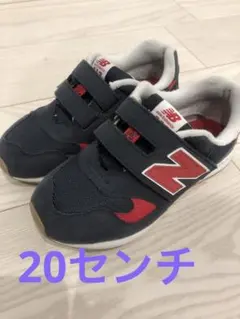 new balance ニューバランス　313 20センチ