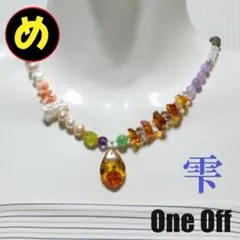 めぐみんオリジナル マルチジェム ネックレス【雫】001