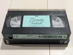 本田美奈子 ザ・ヴァージン・ライブ・イン・ 武道館 VHSビデオ ライブビデオ