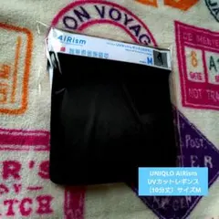 UNIQLOユニクロAIRism★UVカットレギンス（10分丈）サイズM