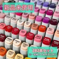 バリオスインク78本まとめ売りセット 被りあり 2026年最新】バリオスインクの人気アイテム - メルカリ