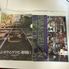 エヴァンゲリオン クリアファイル