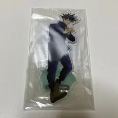 呪術廻戦 伏黒恵 アクスタ