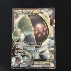 レジスチルEX SR BW5 リューノブレード 052/050